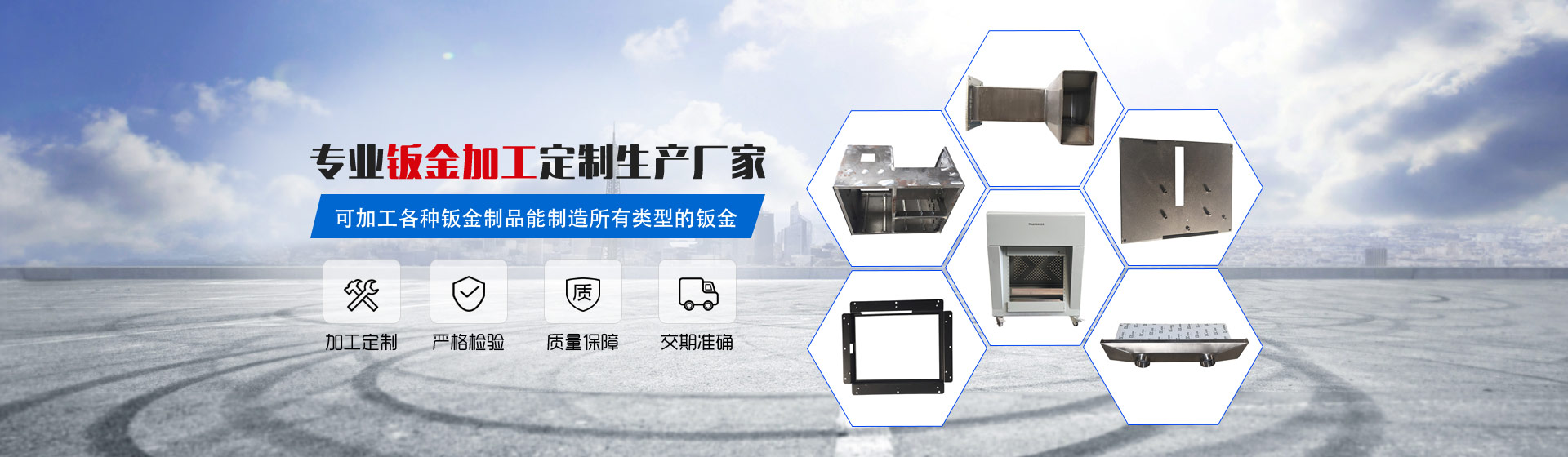 Kaiyun精密钣金加工生产线展示