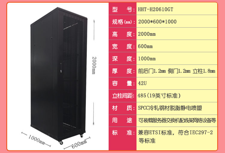 评测服务器频道_天极网(图1)