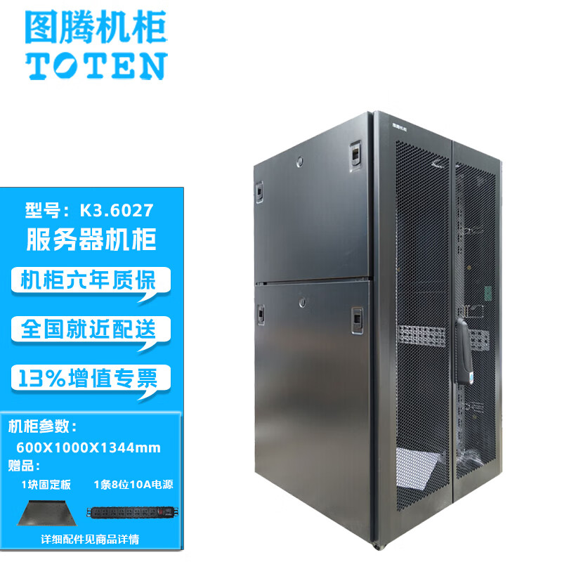 奥飞数据(300738)_最新价格_行情_走势图—东方财富网
