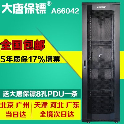 新闻深度服务器频道_天极网(图1)