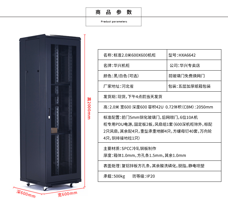 关于公布航班时刻协调机场容量标准的通知(图1)