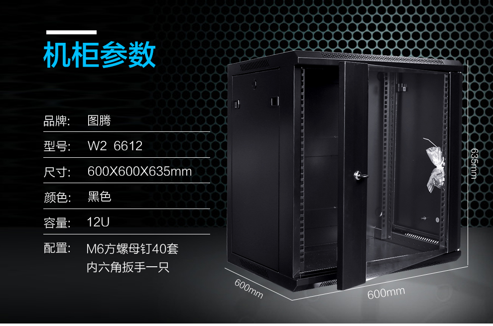 精测设备通链路筑牢调度保电基(图1)