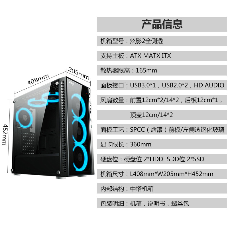 电脑机箱尺寸是多少机箱的大小对于电脑主机的几点影响(图1)
