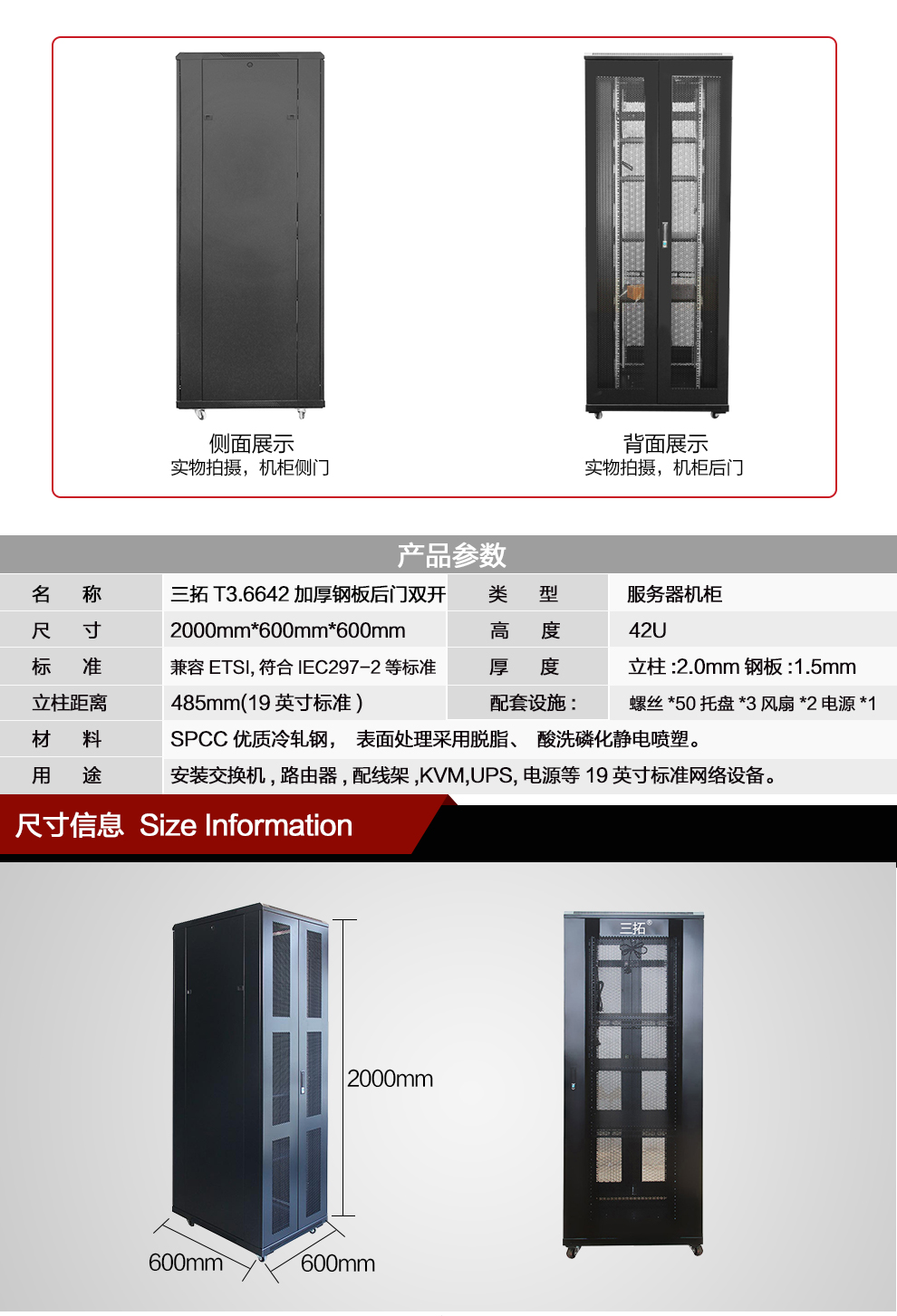 2026年太仓数据中心机房建设:本地化服务的价值路径(图1)