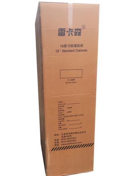 网络机柜-精致机柜定制加工厂家服务器公司
