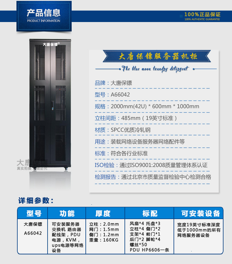 2026河南机房设备采购公司怎么选?品牌授权+实力保障!多维度避坑指南!(图1)