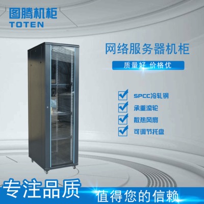 2027中国（北京）机箱机柜及综合布线数据中心设施展(图1)