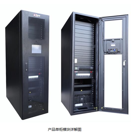 富力达5G基站动环机柜专利:解锁未来通信新方式!(图1)