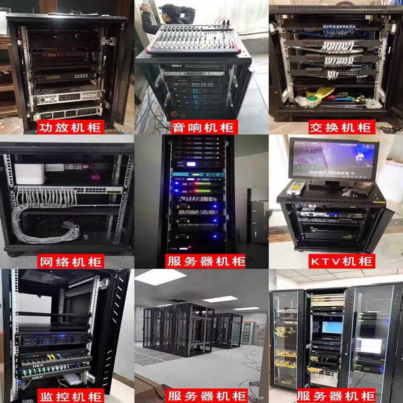 机柜:弱电智能化工程的必备利器(图1)