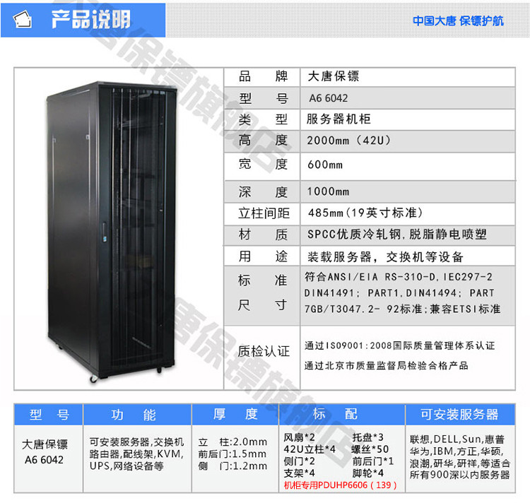 至强最新资讯-快科技--科技改变未来