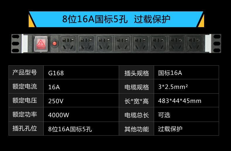 网络机柜深度及宽度选择标准(图1)