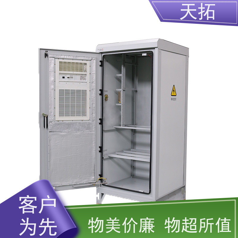 一体化机柜要求规范(图1)