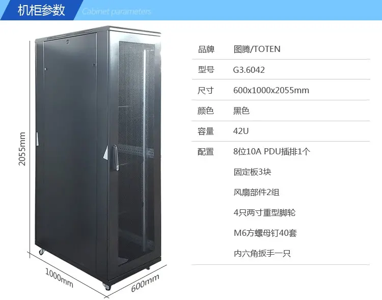 2026挂墙式机柜厂家推荐小型机柜安防壁挂小壁挂式工业柜厂家优选指南!(图1)